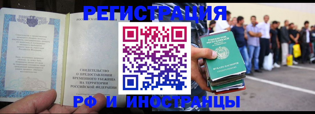 пропишу в квартире в Рязанской области