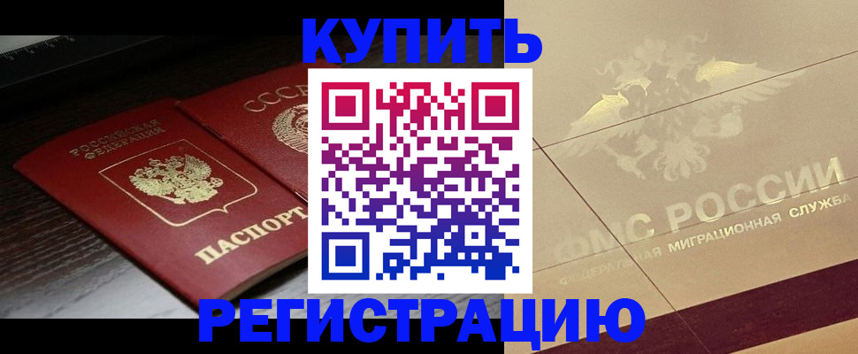 прописка поиск в Рязанской области
