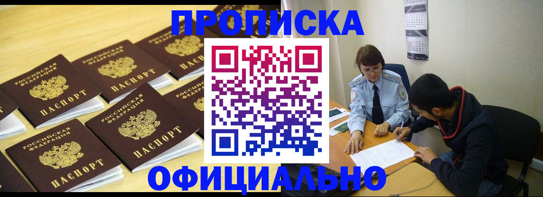 временная регистрация адрес в Рязанской области