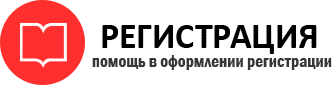 прописка в Рязанской области id662519